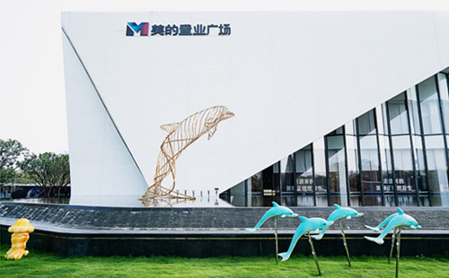 电白·美的花园售楼部