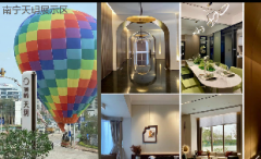 南宁天玥展示区