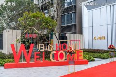 匠心品质——美的?美澜